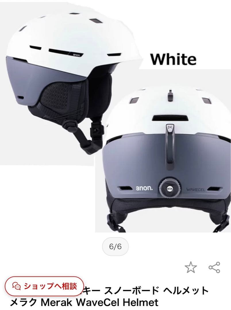ANON メラクmerak ® スキー&スノーボード ヘルメット XL