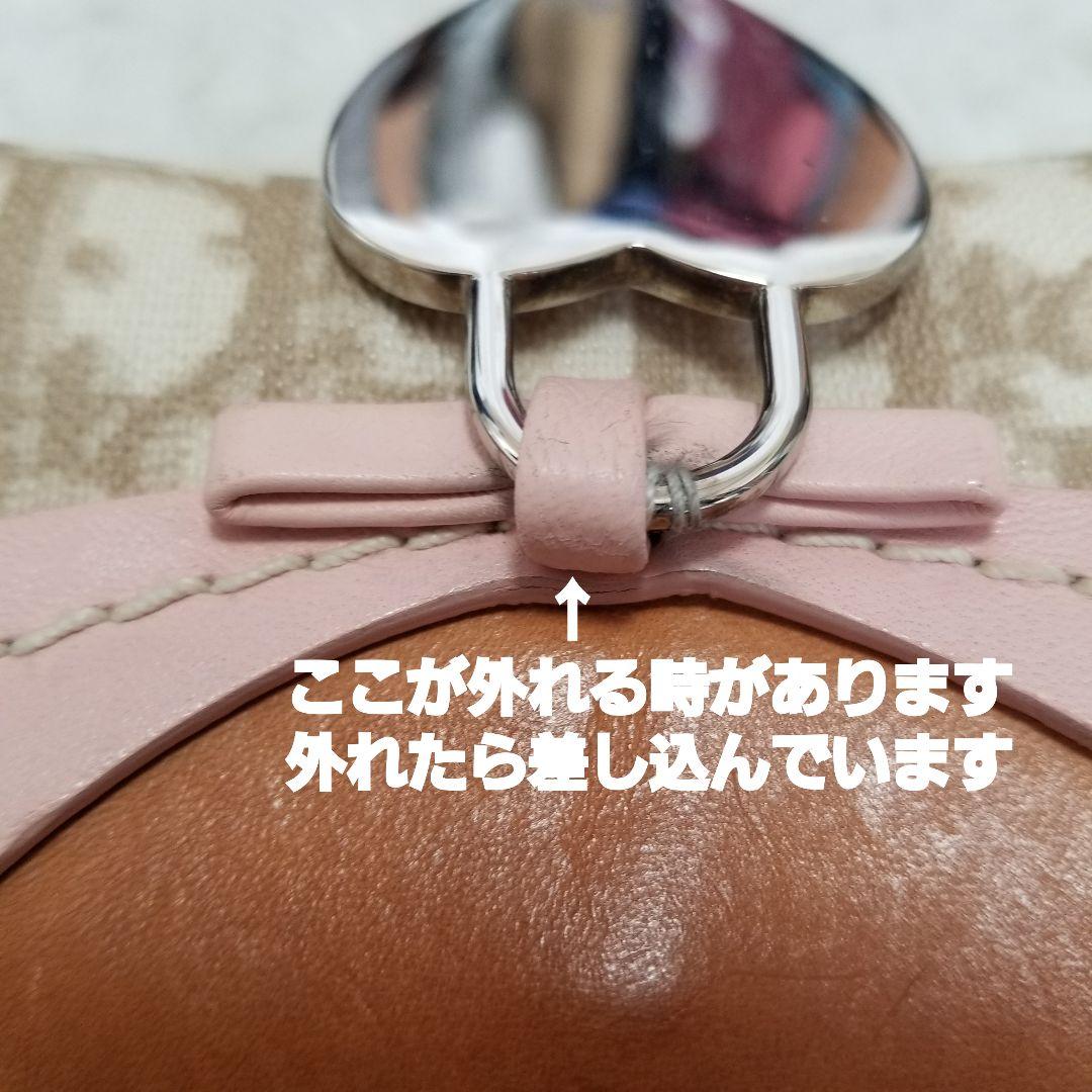 Christian Dior／ロマンティック／ワンショルダー／トロッター／ハート