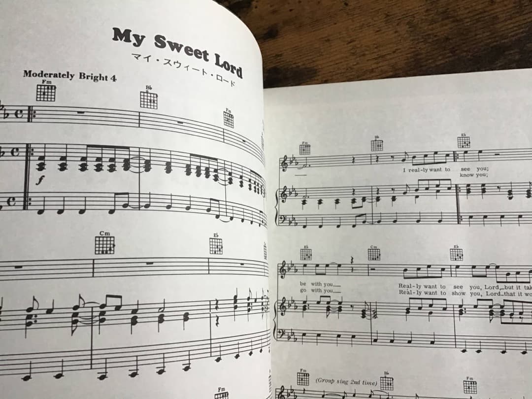 ★楽譜/ジョージハリスン/ピアノ,ギターコード/ミニポスター