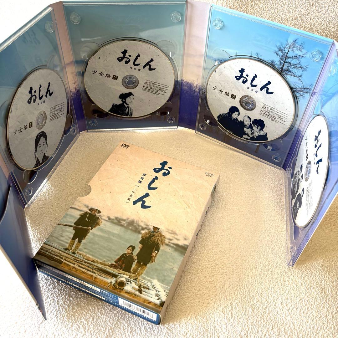 おしん　DVD 2巻セット　美品