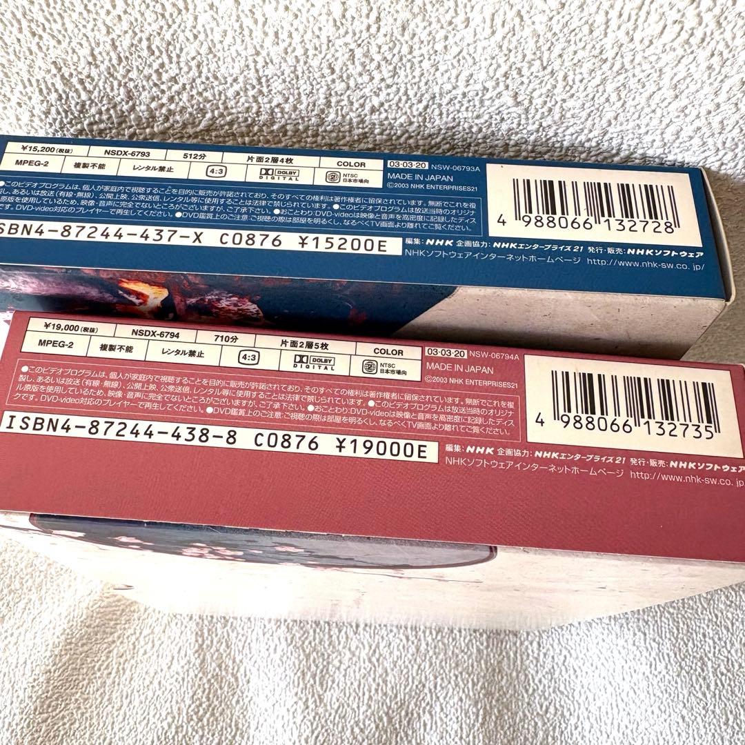 おしん　DVD 2巻セット　美品