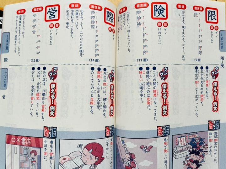 進研ゼミ 小学講座 5年生 4教科1年間分（4月号〜3月号）