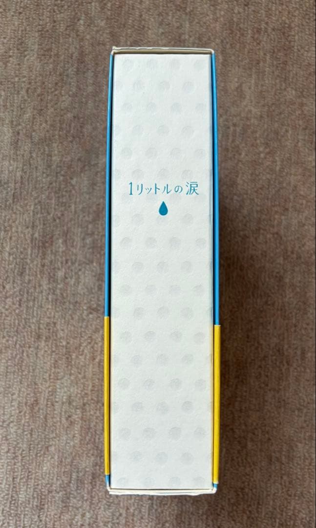 1リットルの涙 DVD-BOX〈6枚組〉