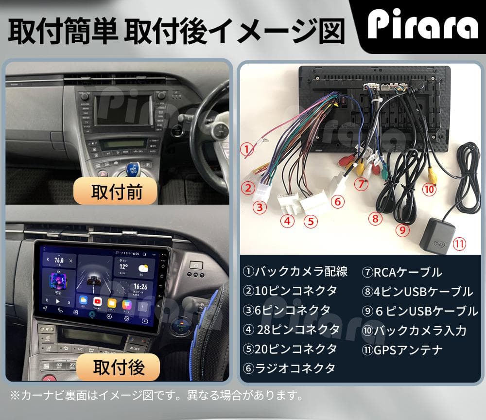 AT155 30プリウス アンドロイドカーナビ 10インチ 4+64G 黒