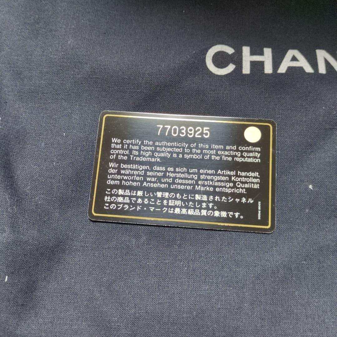teleemi様　新品＊未使用CHANEL 復刻トート キャビアスキン