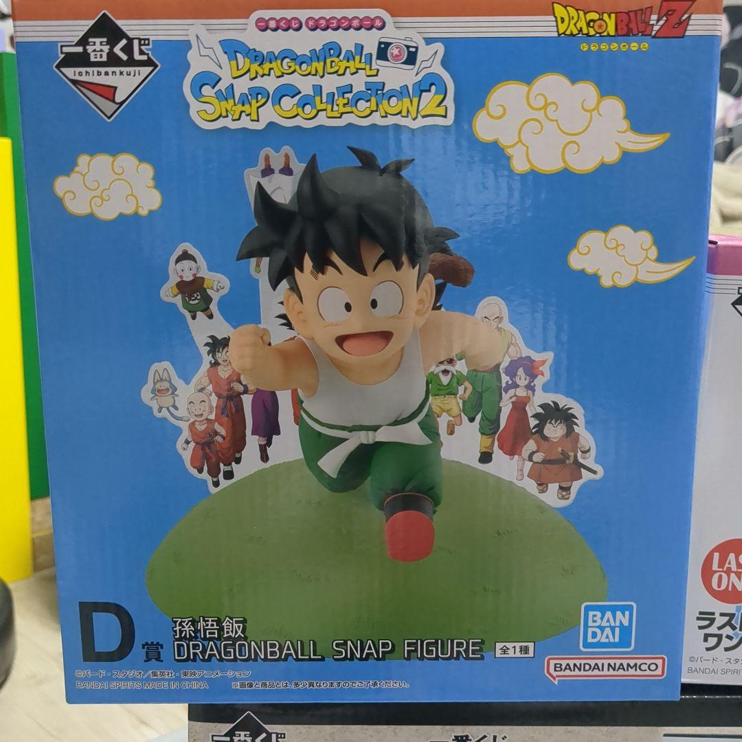 T*s様 ドラゴンボール一番くじセット