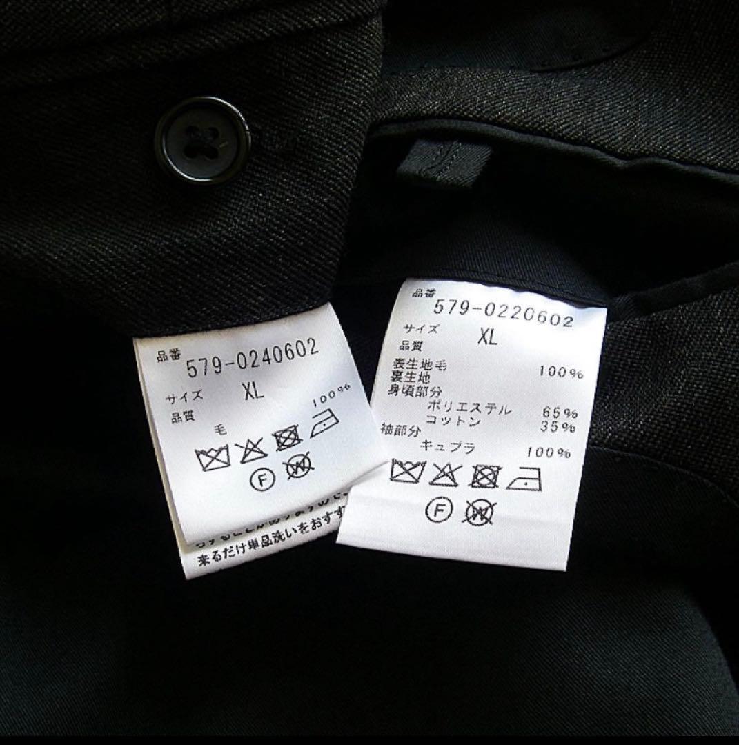 マーガレットハウエル 2020-21AWセットアップ