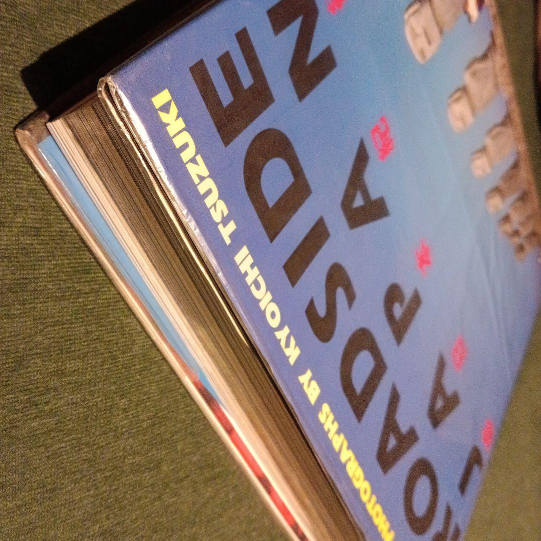 【初版ハードカヴァー】ROADSIDE JAPAN 珍日本紀行 都築響一