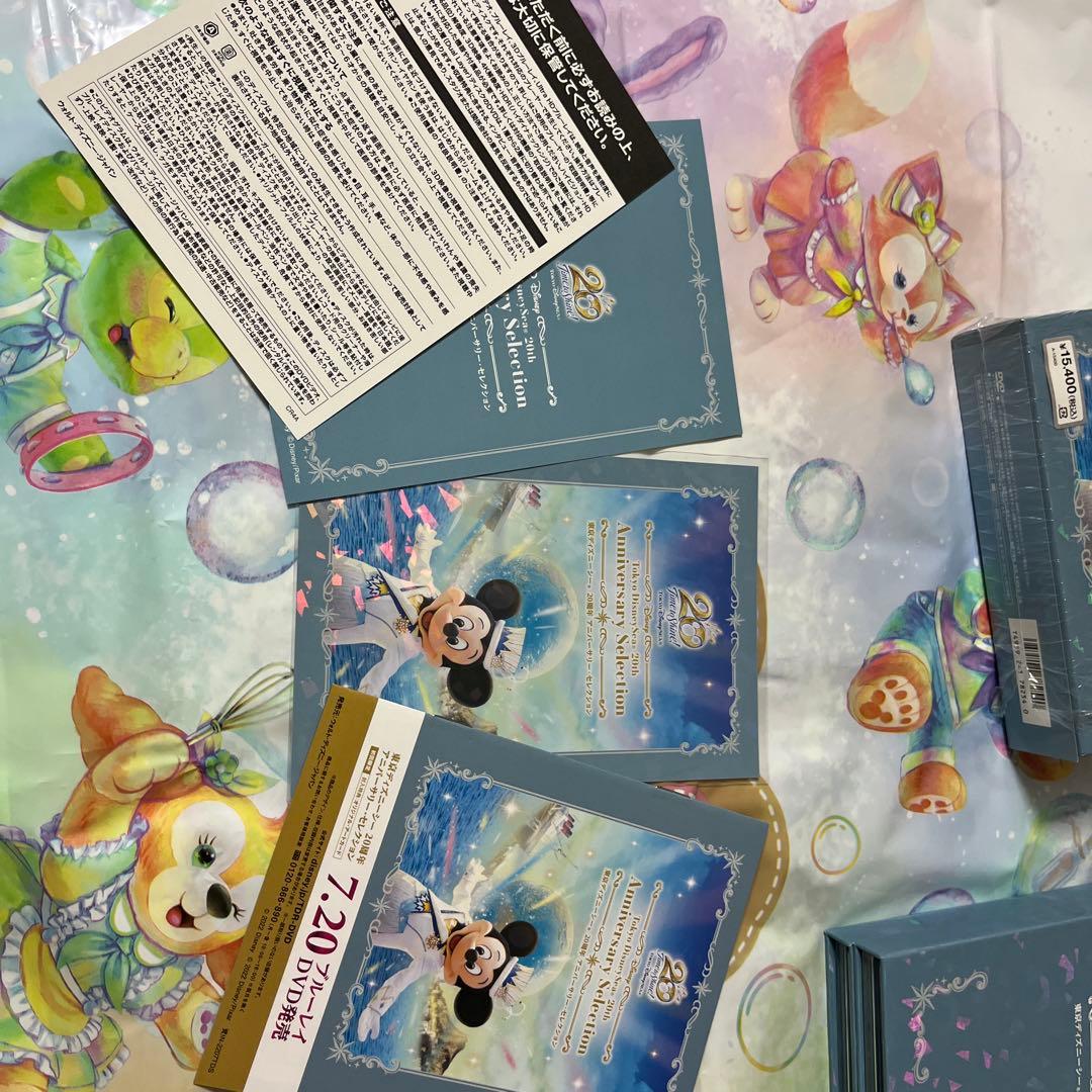 東京ディズニーシー 20周年 アニバーサリー・セレクション〈4枚組〉