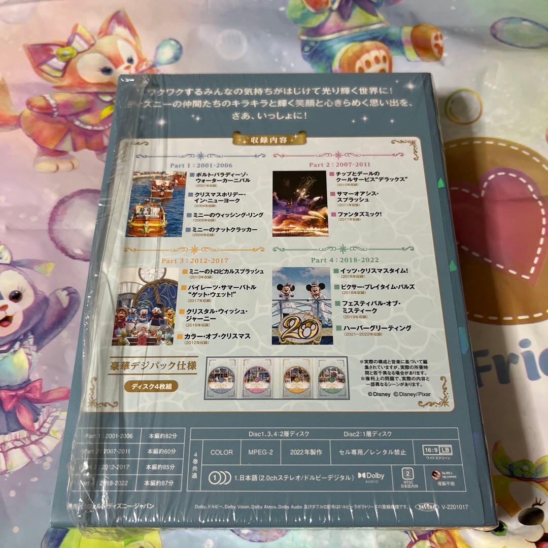 東京ディズニーシー 20周年 アニバーサリー・セレクション〈4枚組〉