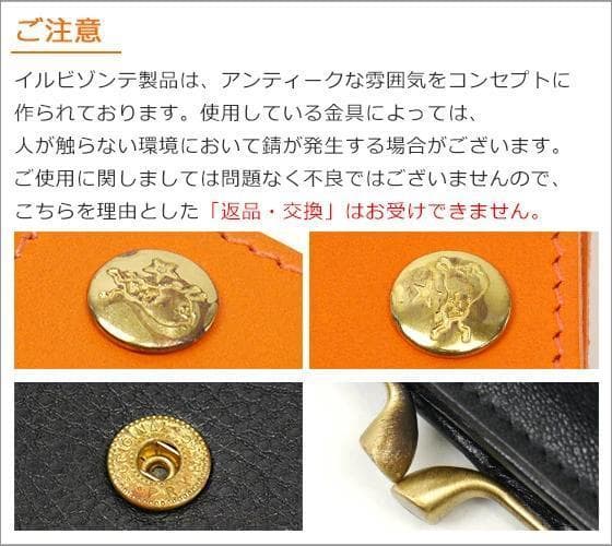イルビゾンテ IL BISONTE マネークリップ　二つ折り財布