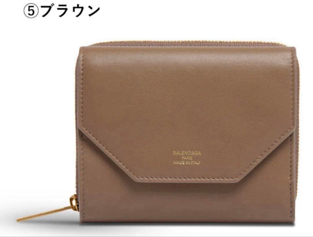 美品　バレンシアガ　ブラウン 三つ折り財布 未使用