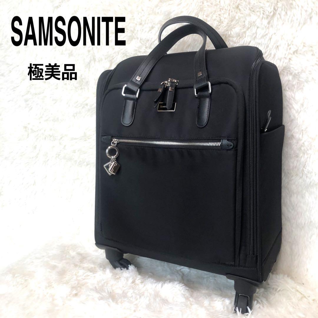 極美品　サムソナイト トラベルバッグ キャリーバッグ　2輪