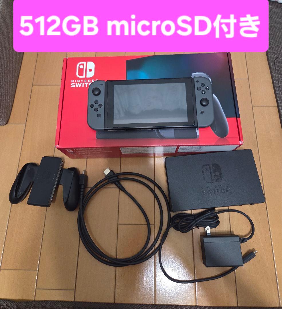 Nintendo Switch グレー 512GB microSD付き