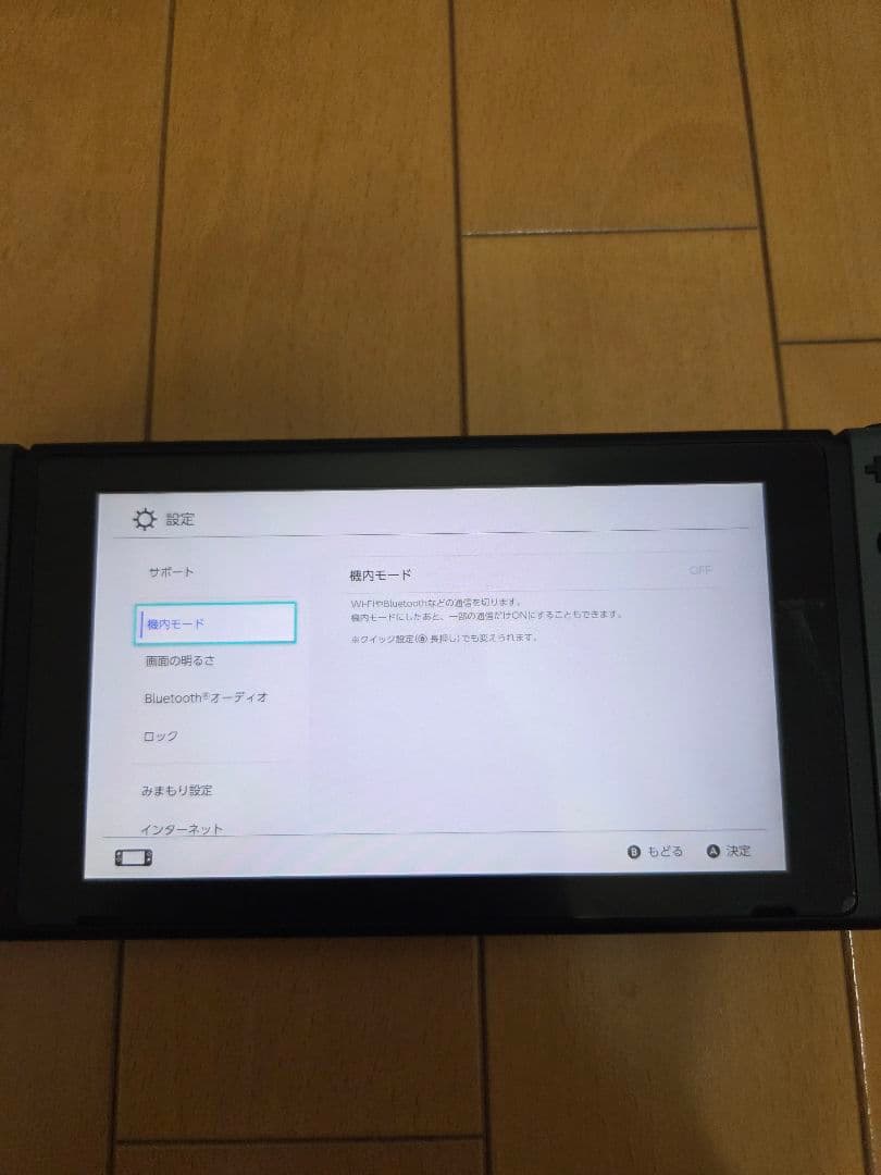 Nintendo Switch グレー 512GB microSD付き