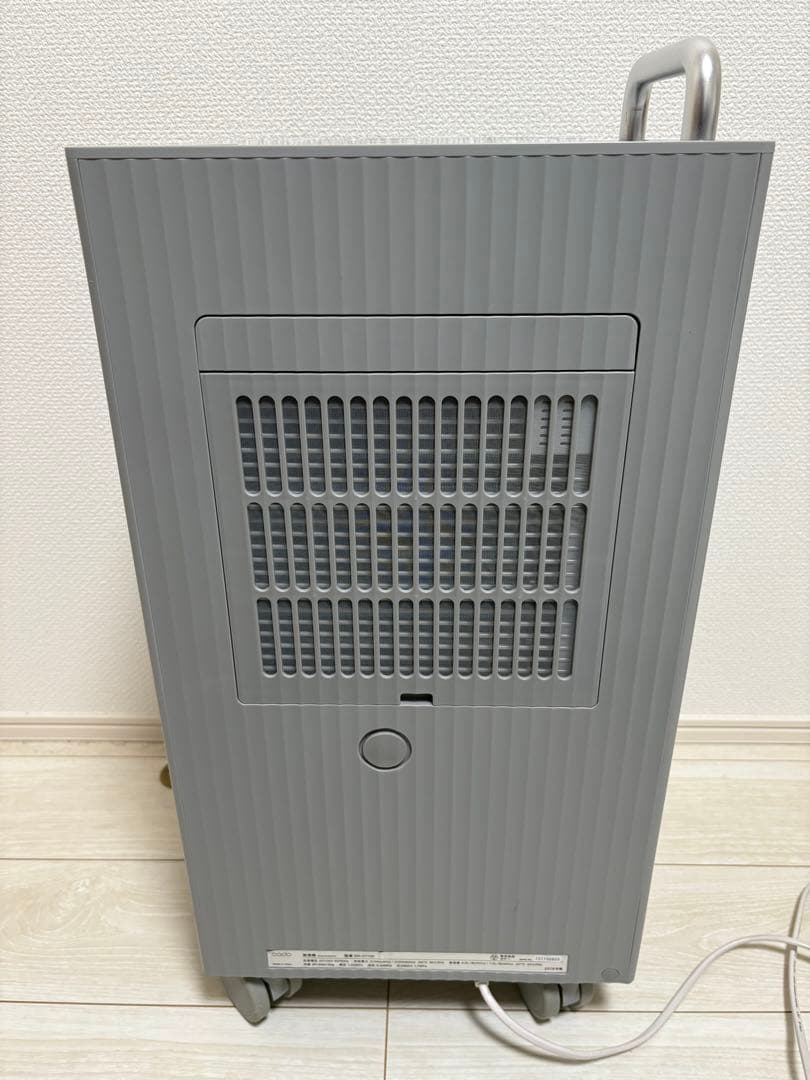 cadoカドー　除湿機　ROOT 7100（DH-C7100）
