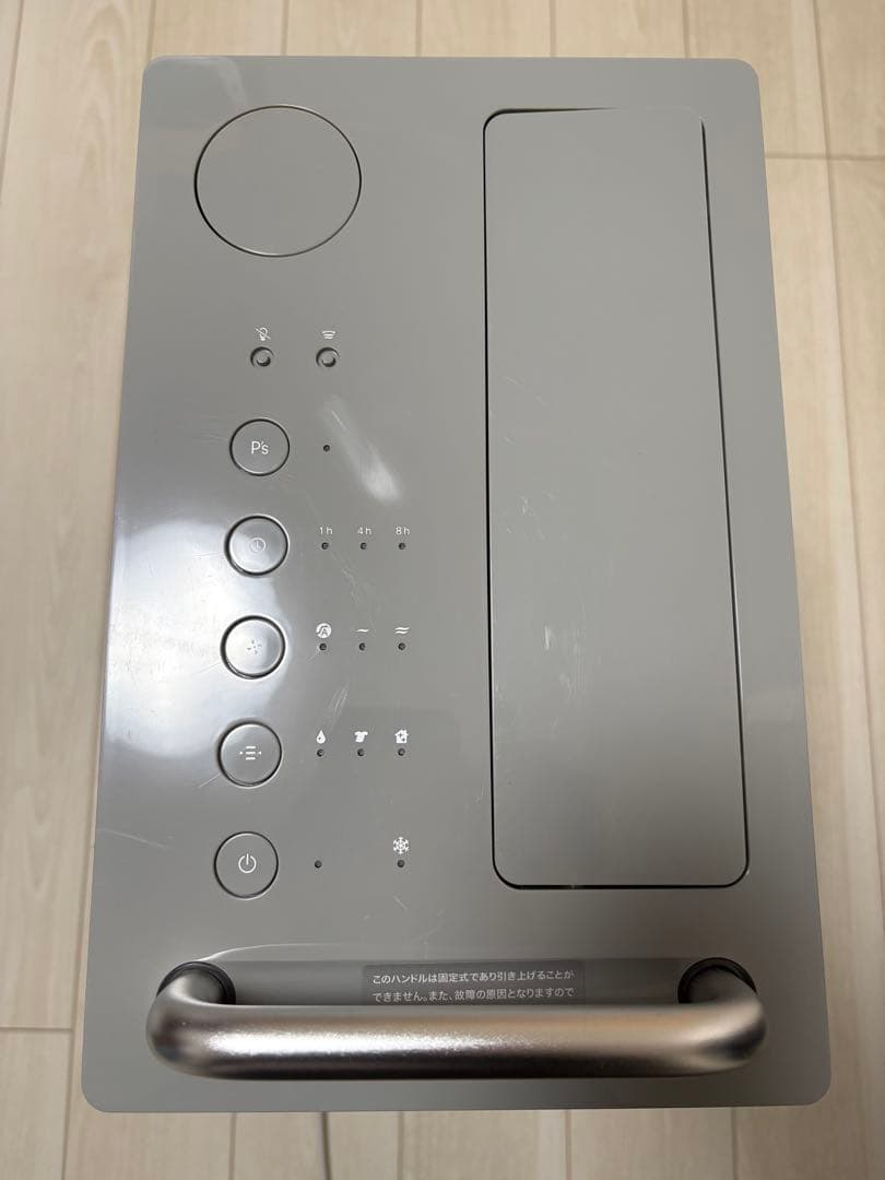 cadoカドー　除湿機　ROOT 7100（DH-C7100）