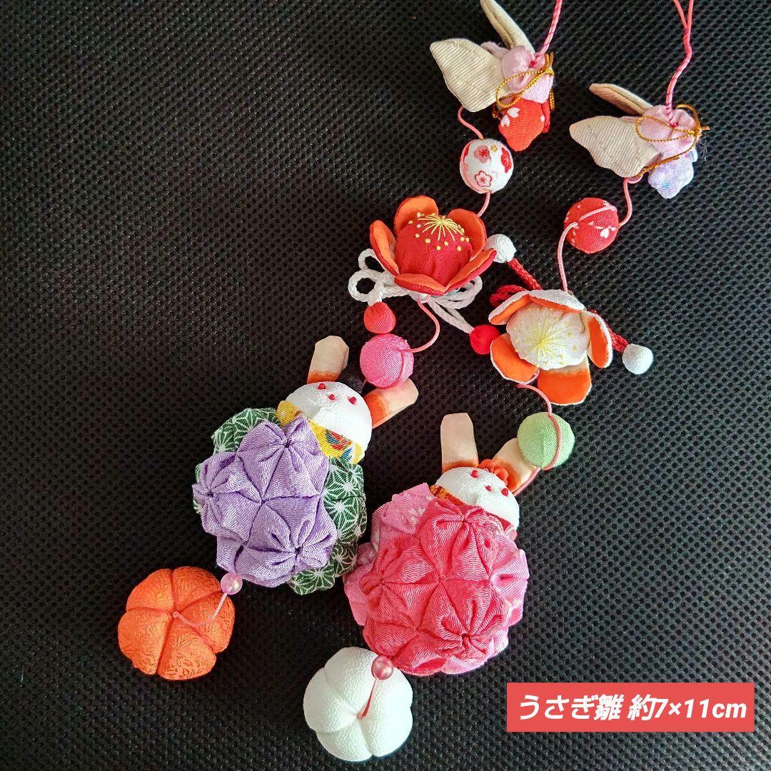 Y*a様 ひな祭り ももの節句 吊るし雛 つるし雛 下げ飾り 吊るし飾り その6
