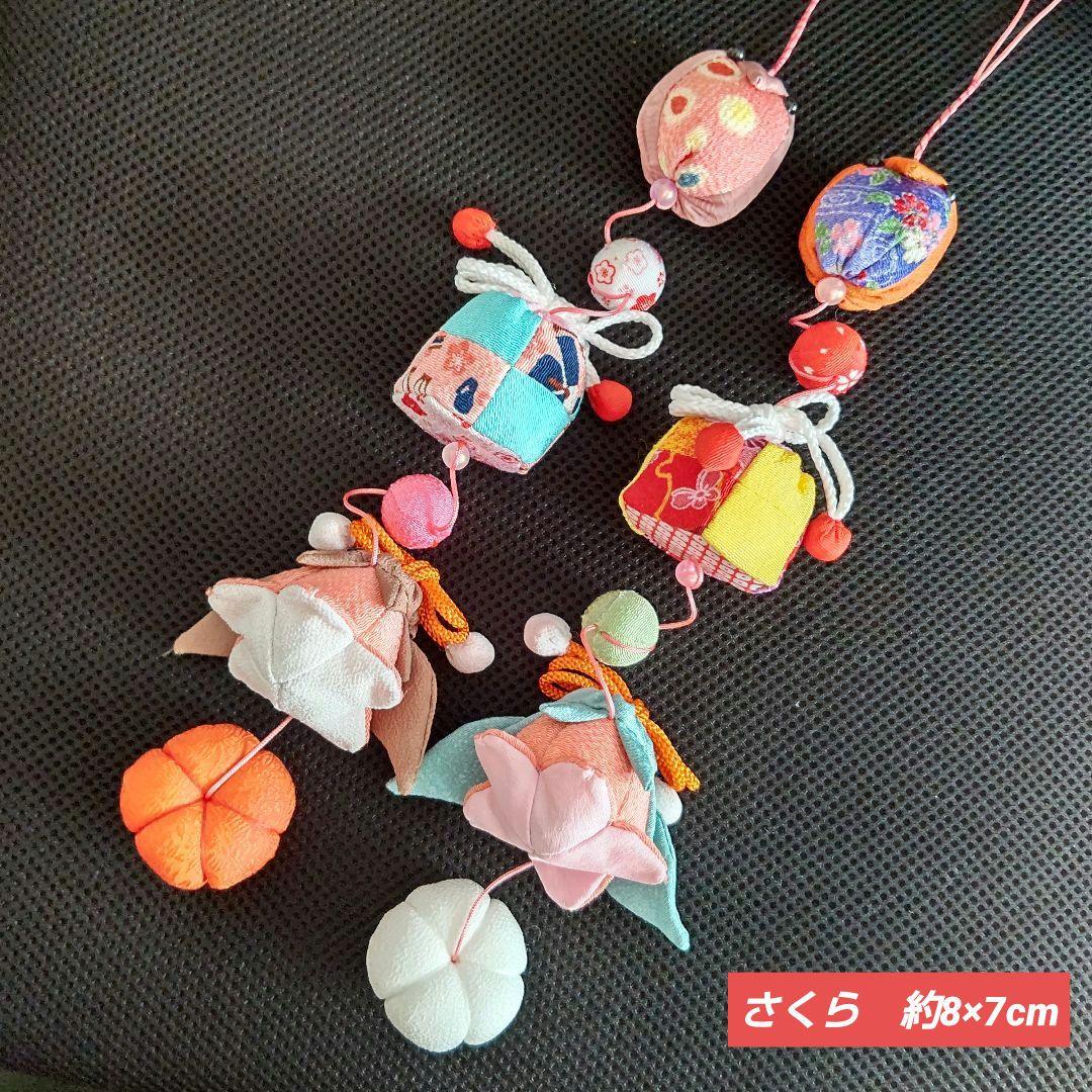 Y*a様 ひな祭り ももの節句 吊るし雛 つるし雛 下げ飾り 吊るし飾り その6