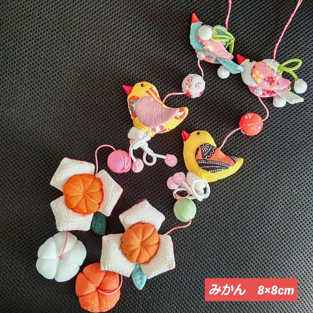 Y*a様 ひな祭り ももの節句 吊るし雛 つるし雛 下げ飾り 吊るし飾り その6