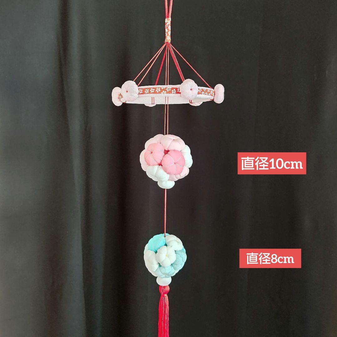 Y*a様 ひな祭り ももの節句 吊るし雛 つるし雛 下げ飾り 吊るし飾り その6