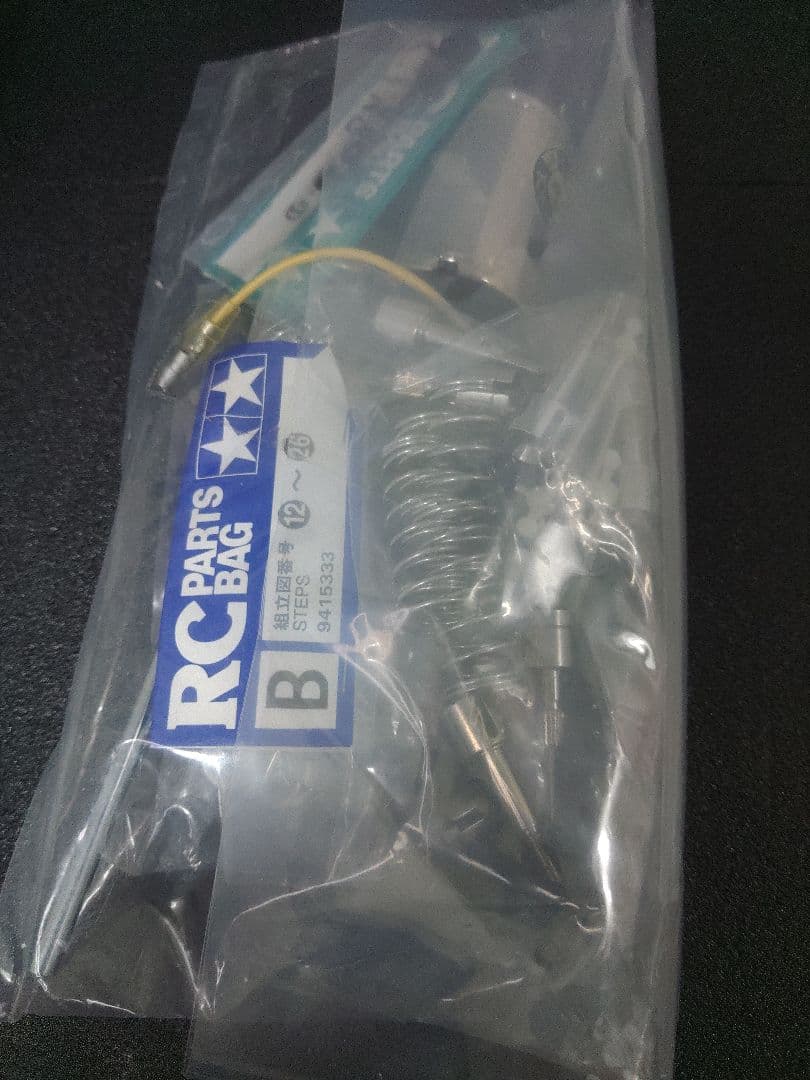 激レア　TAMIYA 　1/10カルソニック・スカイラインGT-R