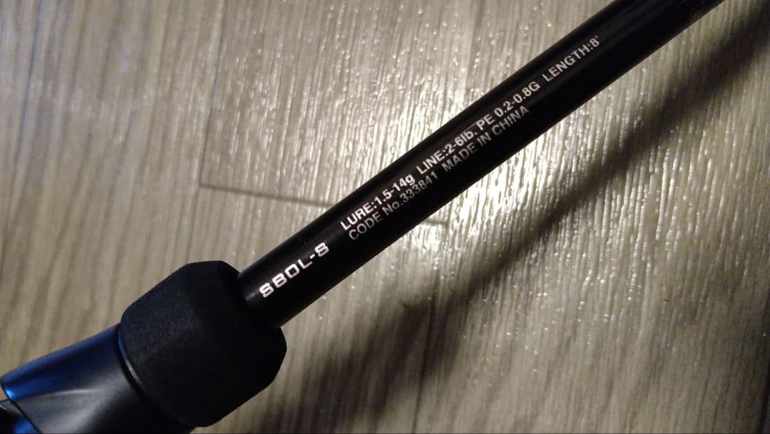 ソアレbb S80L-S ライトゲームロッド