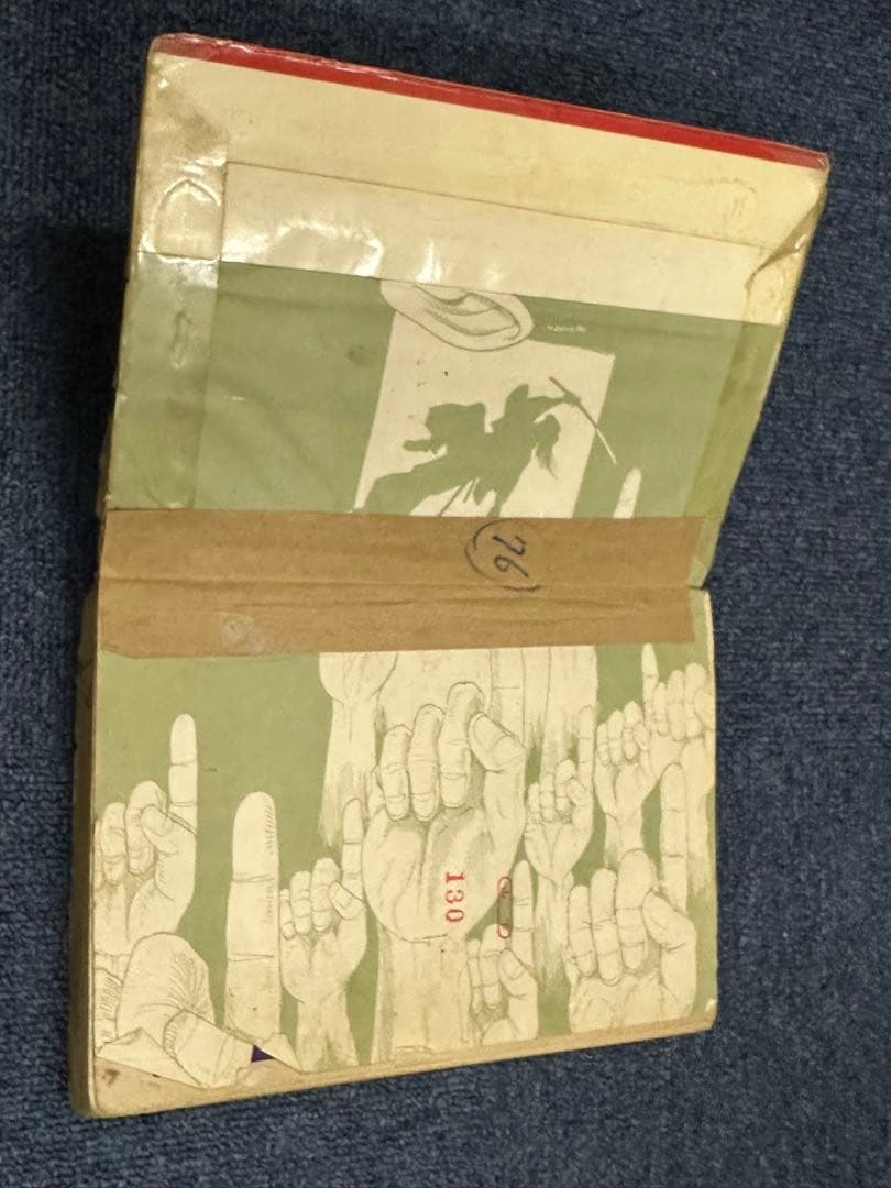 昭和レトロ★昭和37年★世を憎む男★司孝平★漫画★コミック★本★太平洋文庫