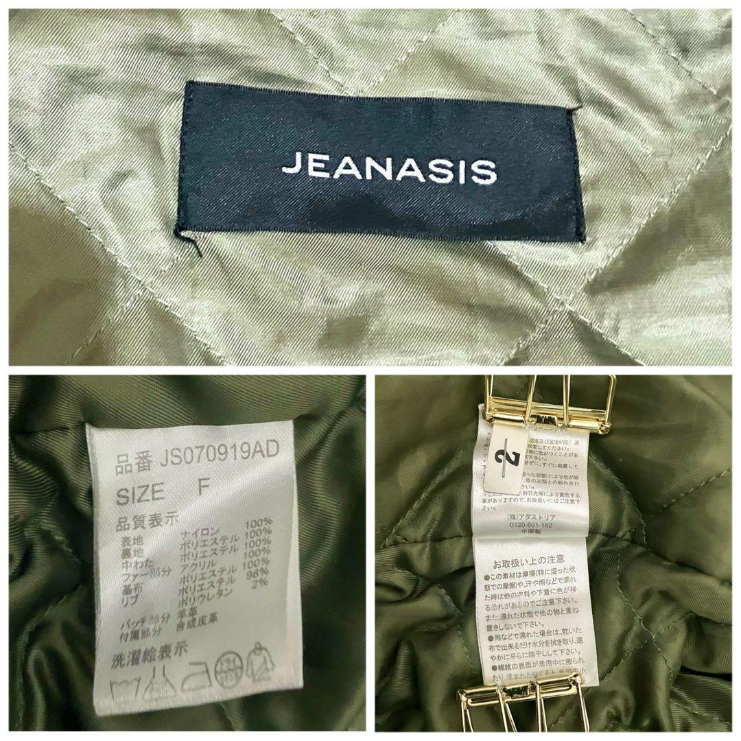 睡眠命さま　　　N2B フライトジャケット Y2K ミリタリー JEANASIS