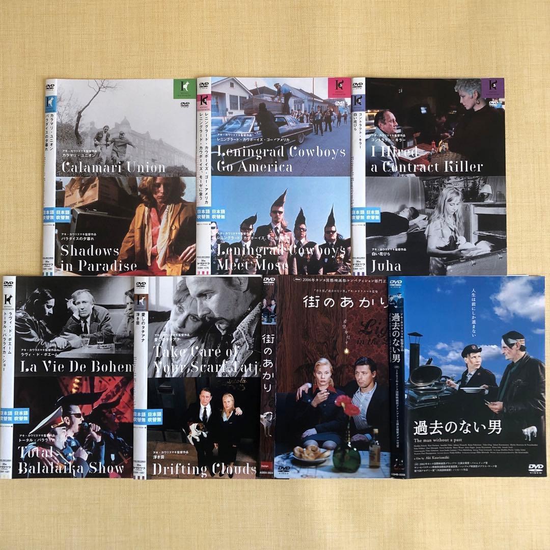 アキ・カウリスマキ 監督作品 DVD レンタル落ち　7巻セット