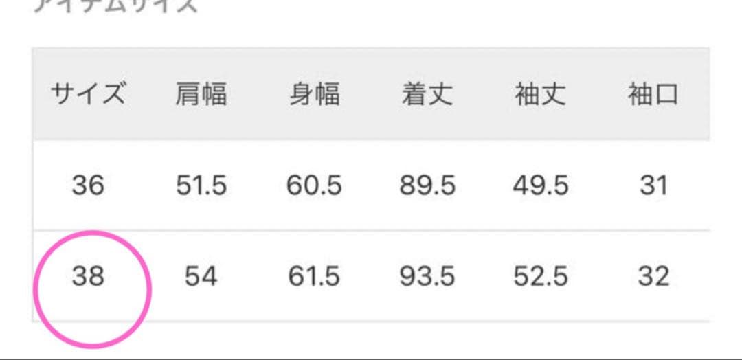 美品　IENA ダブルモッサコート　38 イエナ