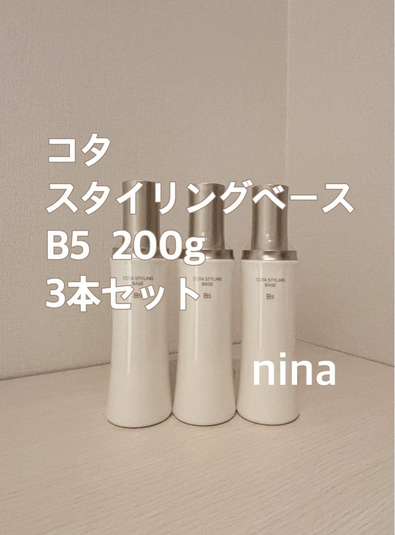 ※レモネード【断捨離中】