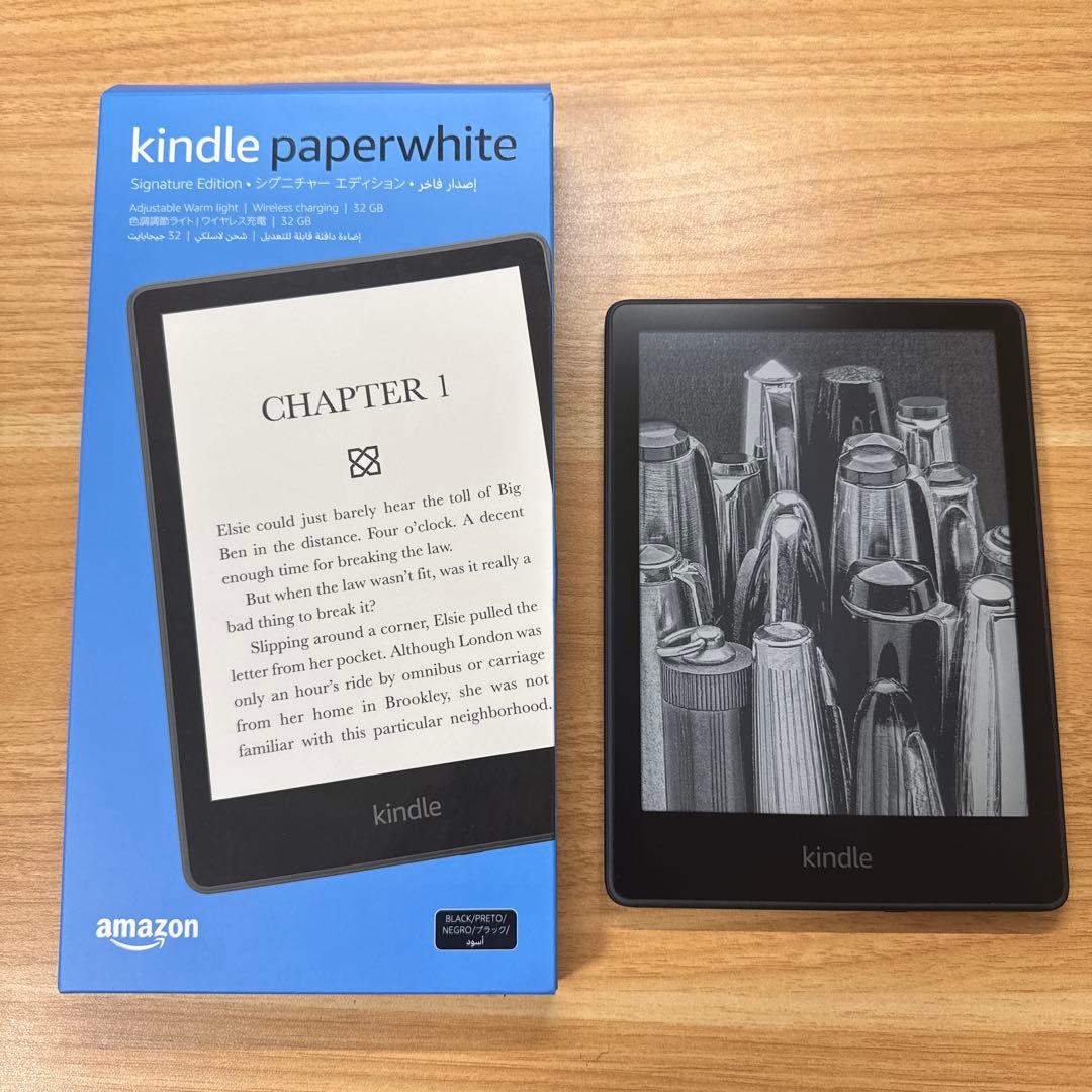 Kindle Paperwhite 11世代 32GB 広告なし