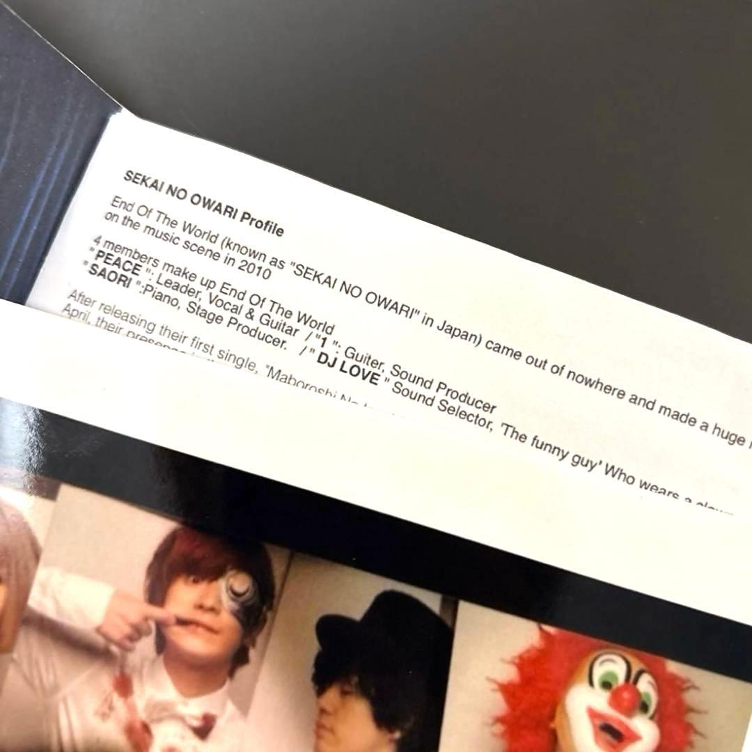 End Of The World プロモーションCD