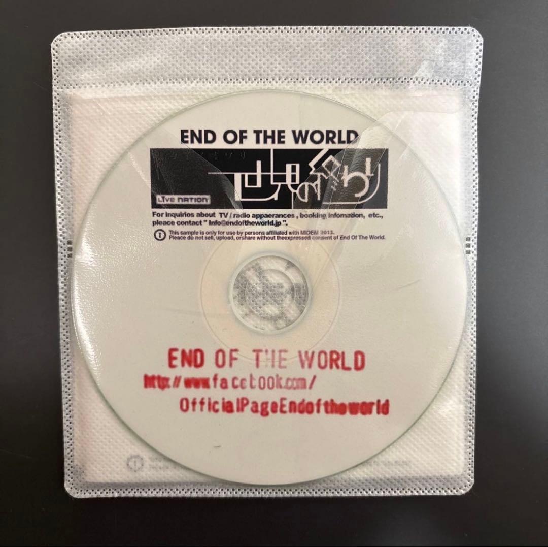End Of The World プロモーションCD