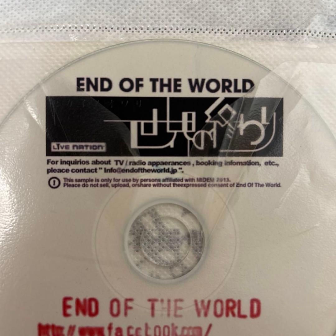 End Of The World プロモーションCD