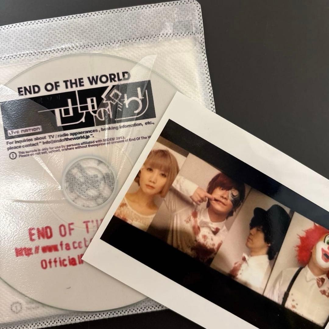 End Of The World プロモーションCD
