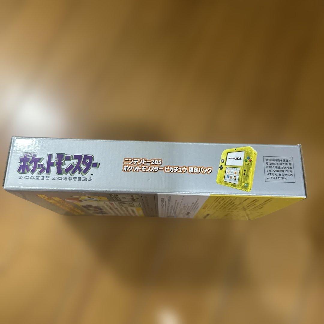 ニンテンドー ポケットモンスター ピカチュウ 2DS本体　新品未使用　任天堂
