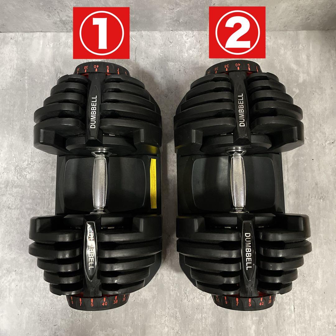 【送料込み】可変式ダンベル ダイヤル調整5Kg〜40Kg① 筋トレ