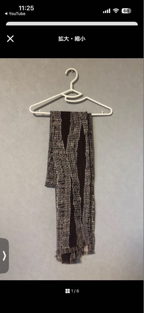 (ジル)HARE knit & acne muffler