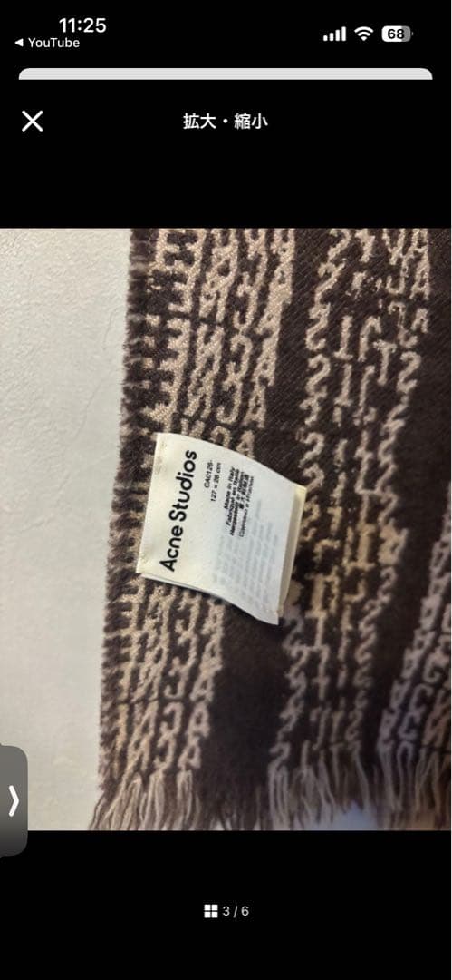 (ジル)HARE knit & acne muffler