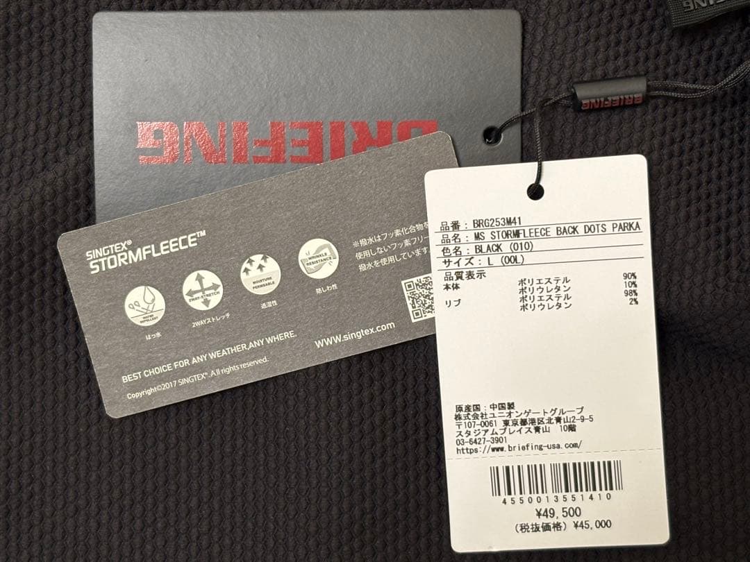 特価・新品)ブリーフィング ゴルフ メンズ ストームフリースパーカー サイズL