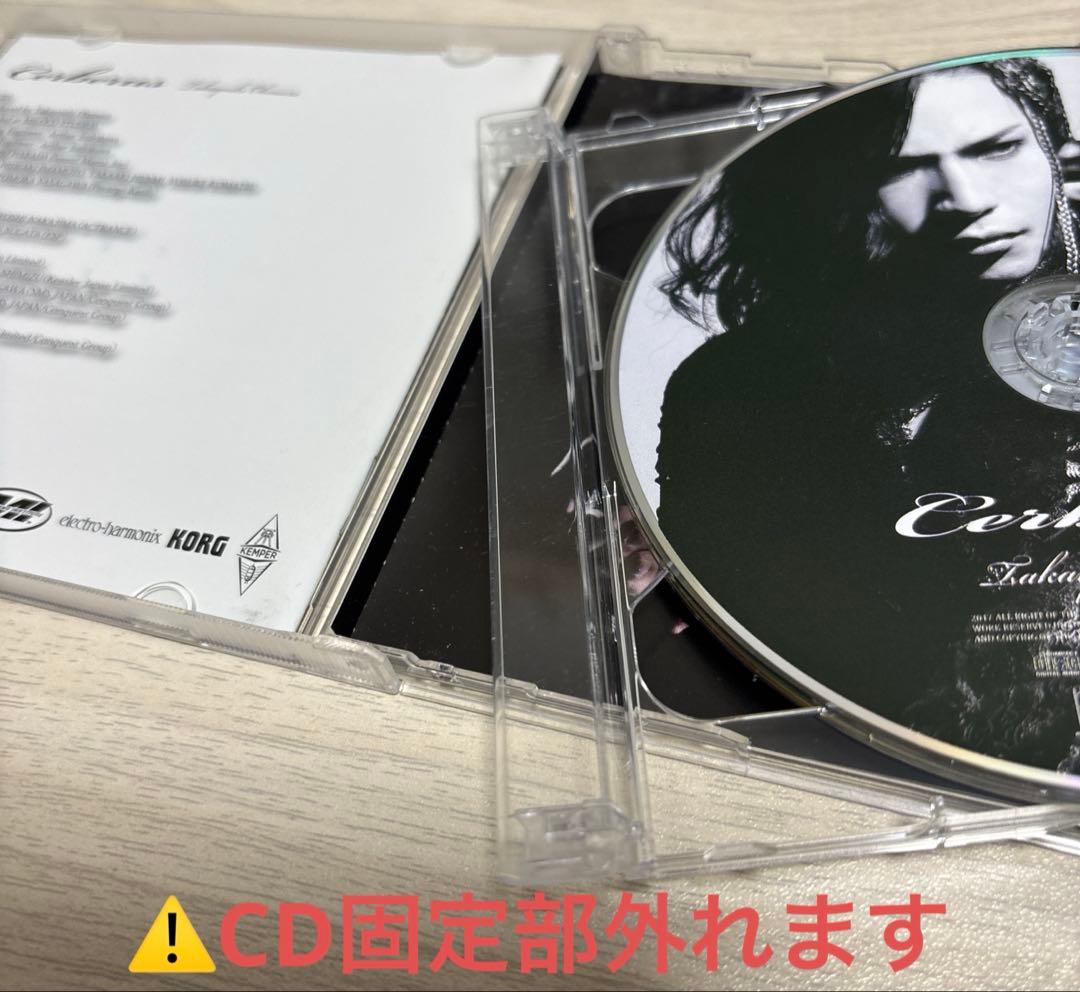 大村孝佳　CDまとめ売り