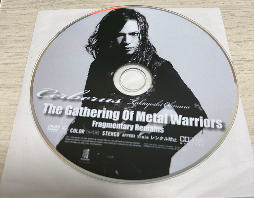 大村孝佳　CDまとめ売り