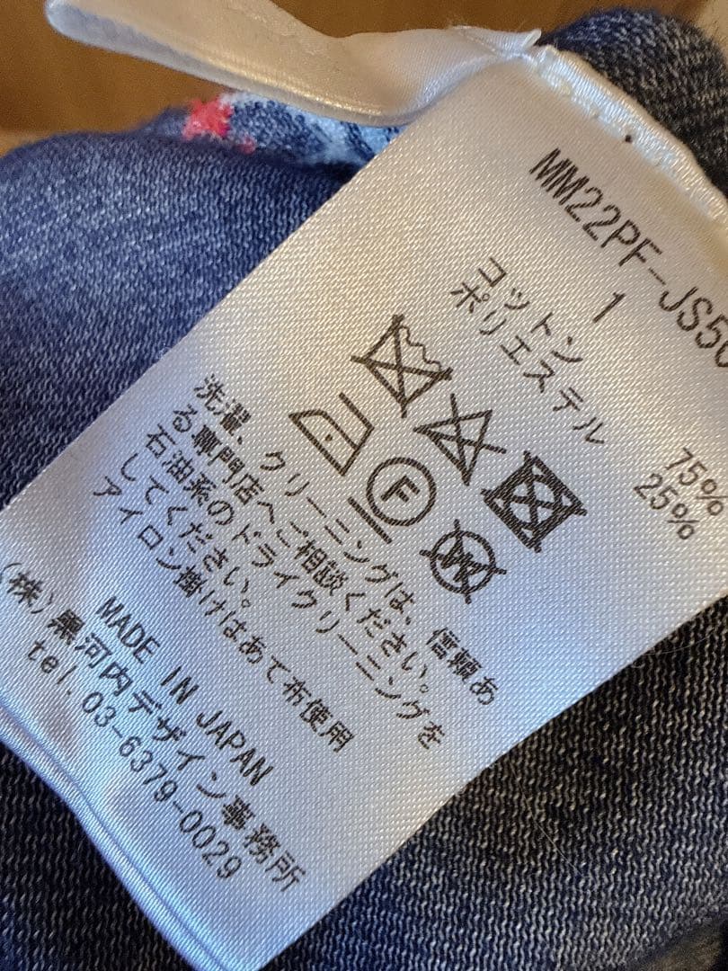 マメクロゴウチ フローラル ジャガード ハイネック ベロア トップス