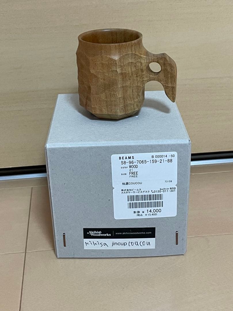 KIKISA COUCOU BEAMS × AkihiroWoodworks