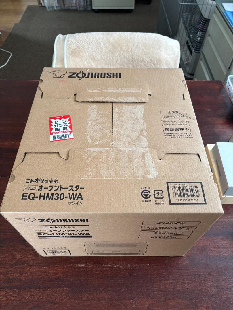 「新品・未使用・福引景品」　象印　EQ-HM30-WA オーブントースター