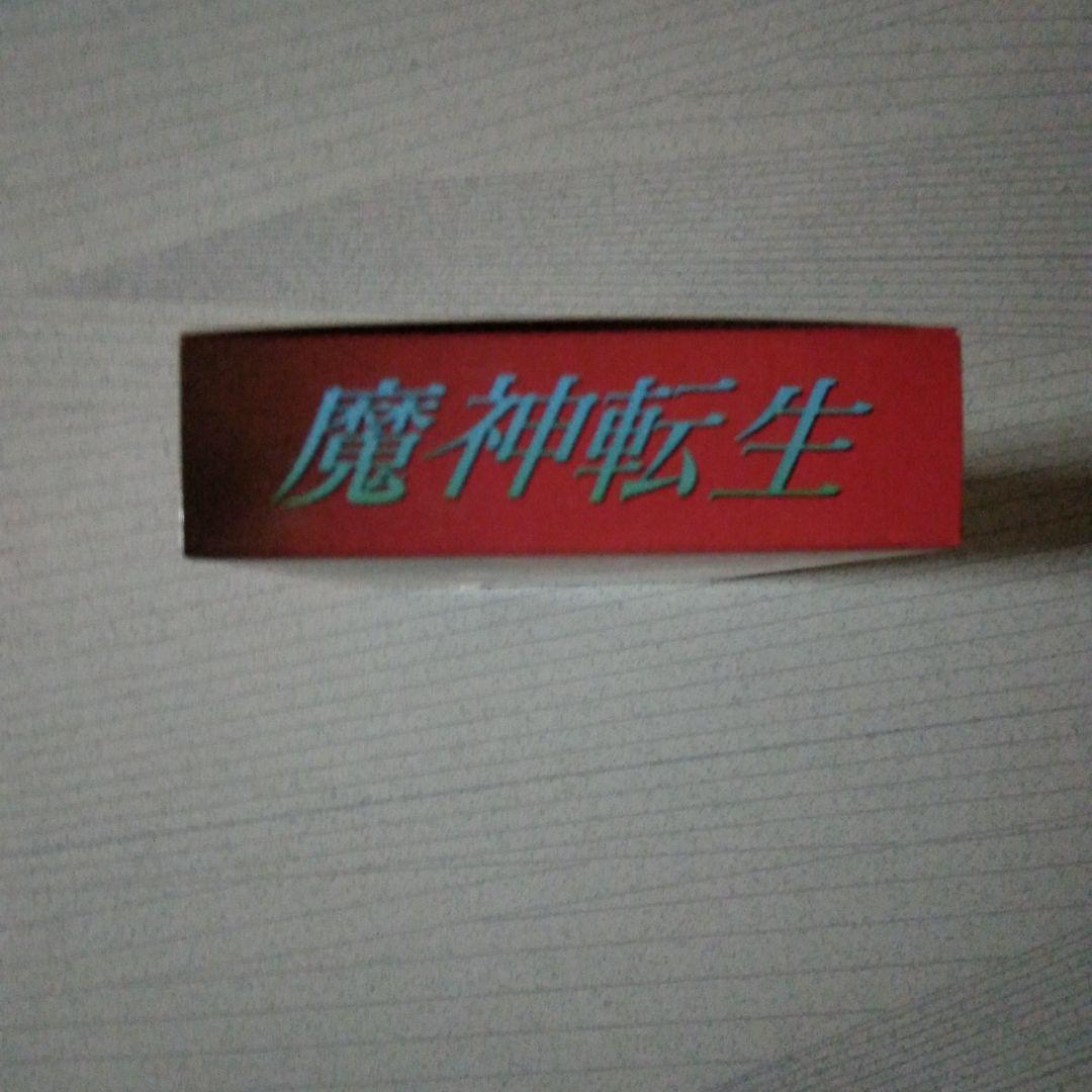 希少！新品未開封品！『魔神転生』　スーパーファミコン