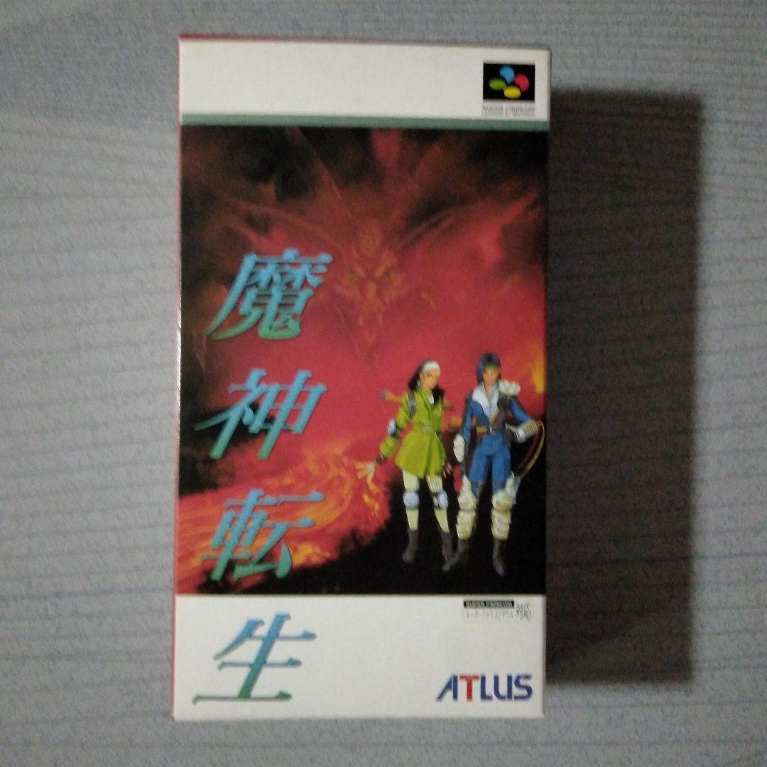 希少！新品未開封品！『魔神転生』　スーパーファミコン
