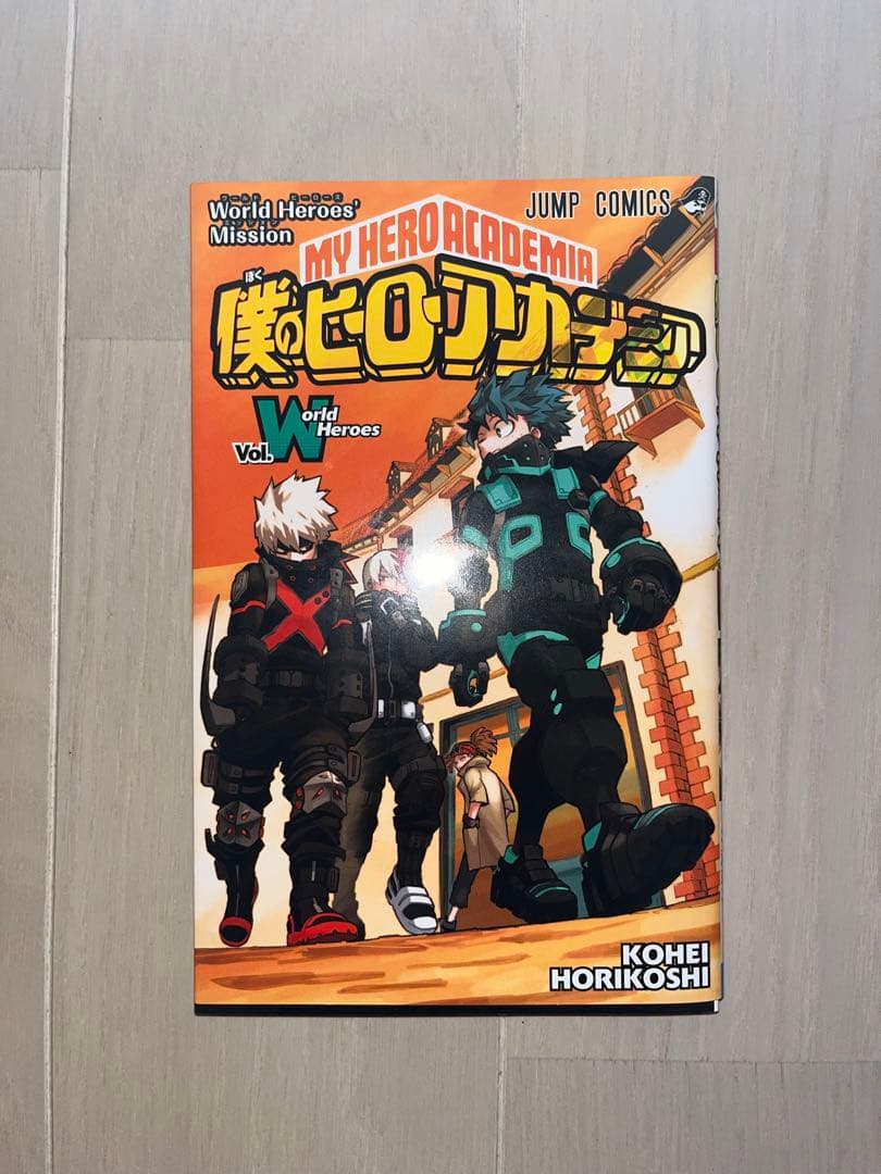 僕のヒーローアカデミア 漫画セット